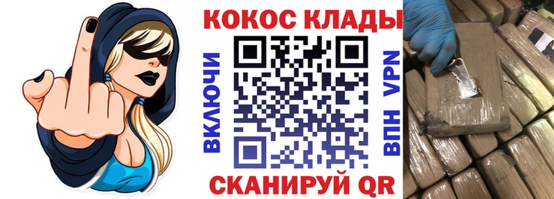 Cocaine FishScale  Купить где  Суоярви 