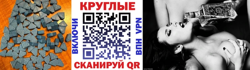 Купить закладки  Суоярви  Ecstasy диски 