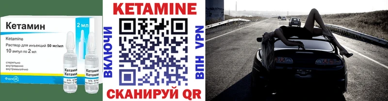 Купить закладки  Суоярви  КЕТАМИН ketamine 