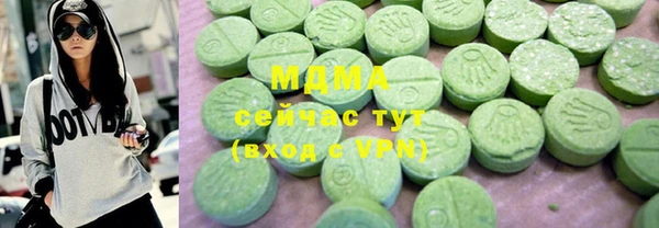 MDMA Premium VHQ Корсаков