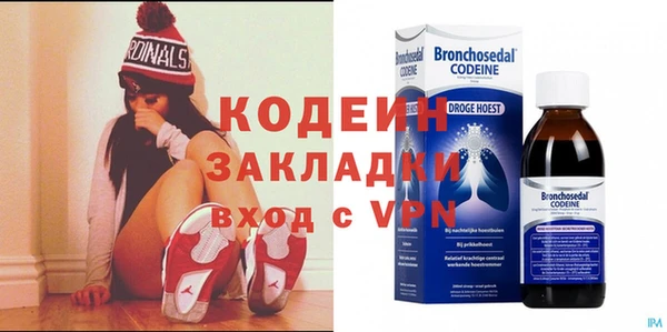 MDMA Premium VHQ Корсаков