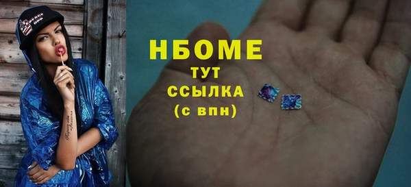 гашиш Костерёво