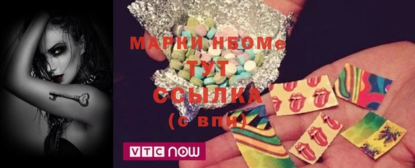 гашиш Костерёво
