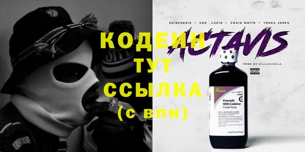 MDMA Premium VHQ Корсаков