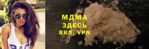 MDMA Premium VHQ Корсаков
