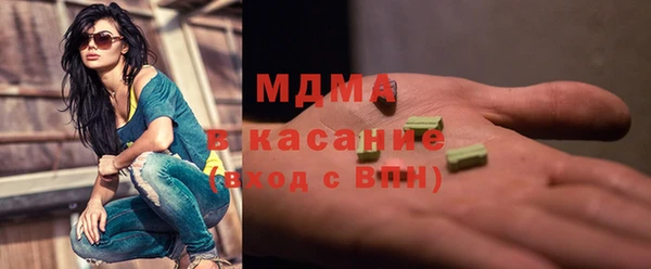 MDMA Premium VHQ Корсаков