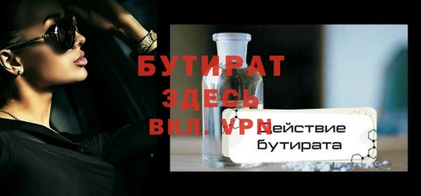 гашиш Костерёво