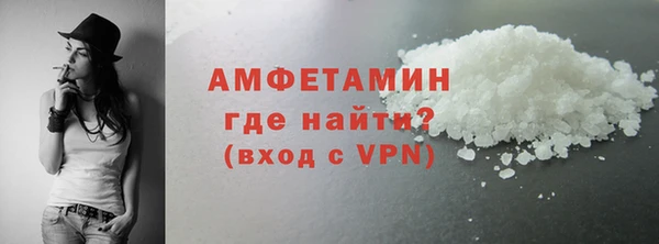MDMA Premium VHQ Корсаков