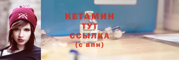 MDMA Premium VHQ Корсаков