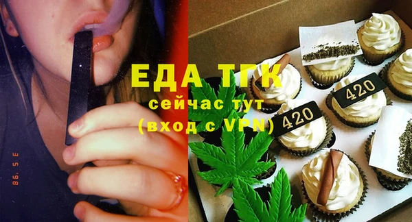трава Коряжма
