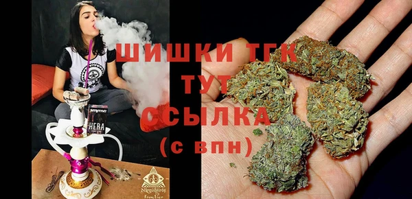 MDMA Premium VHQ Корсаков