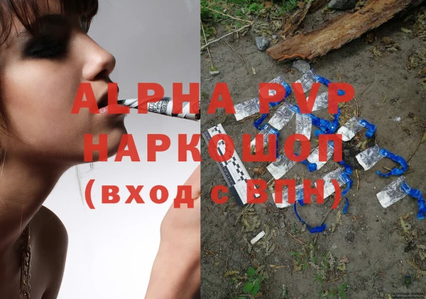 гашиш Костерёво