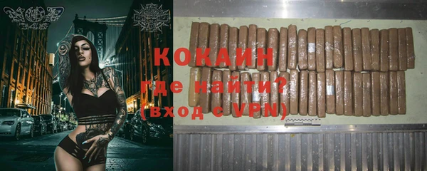 MDMA Premium VHQ Корсаков