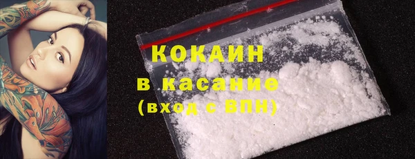 MDMA Premium VHQ Корсаков