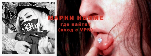 MDMA Premium VHQ Корсаков