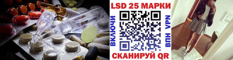 LSD-25 экстази ecstasy Суоярви