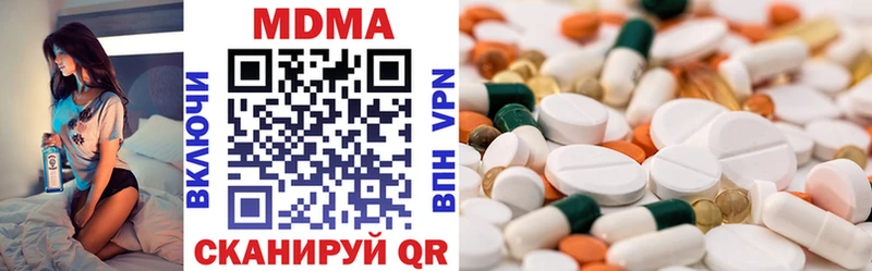 Купить закладки  Суоярви  МДМА VHQ 