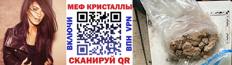Купить  Суоярви  МЕФ мука 