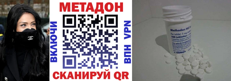 Купить закладки  Суоярви  МЕТАДОН кристалл 