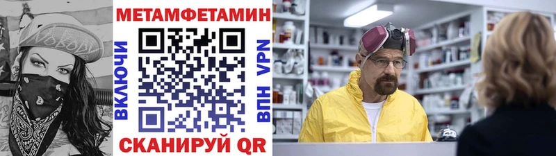 Первитин витя  Купить  Суоярви 