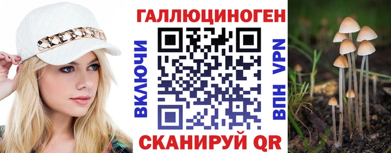 Галлюциногенные грибы ЛСД  Купить закладки  Суоярви 